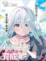 夏洛特漫画配角群像单元事件插图